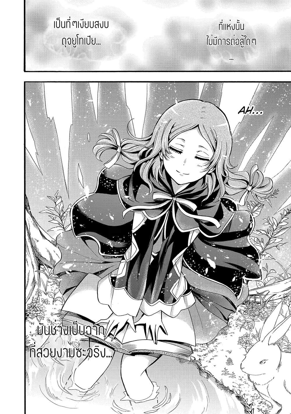 Manga-lc-com อ่านมังงะ อ่านการ์ตูน ออนไลน์ ฟรี Mahou Shoujo Gakuen no Suketto Kyoushi ตอนที่ 1 2 3 4 5 6 7 8 9 10 11 12 13 14 ฟรี ไม่มีโฆษณา Manga-lc - อ่าน มังงะ อ่าน การ์ตูน ออนไลน์ อ่านมังงะ ฟรี