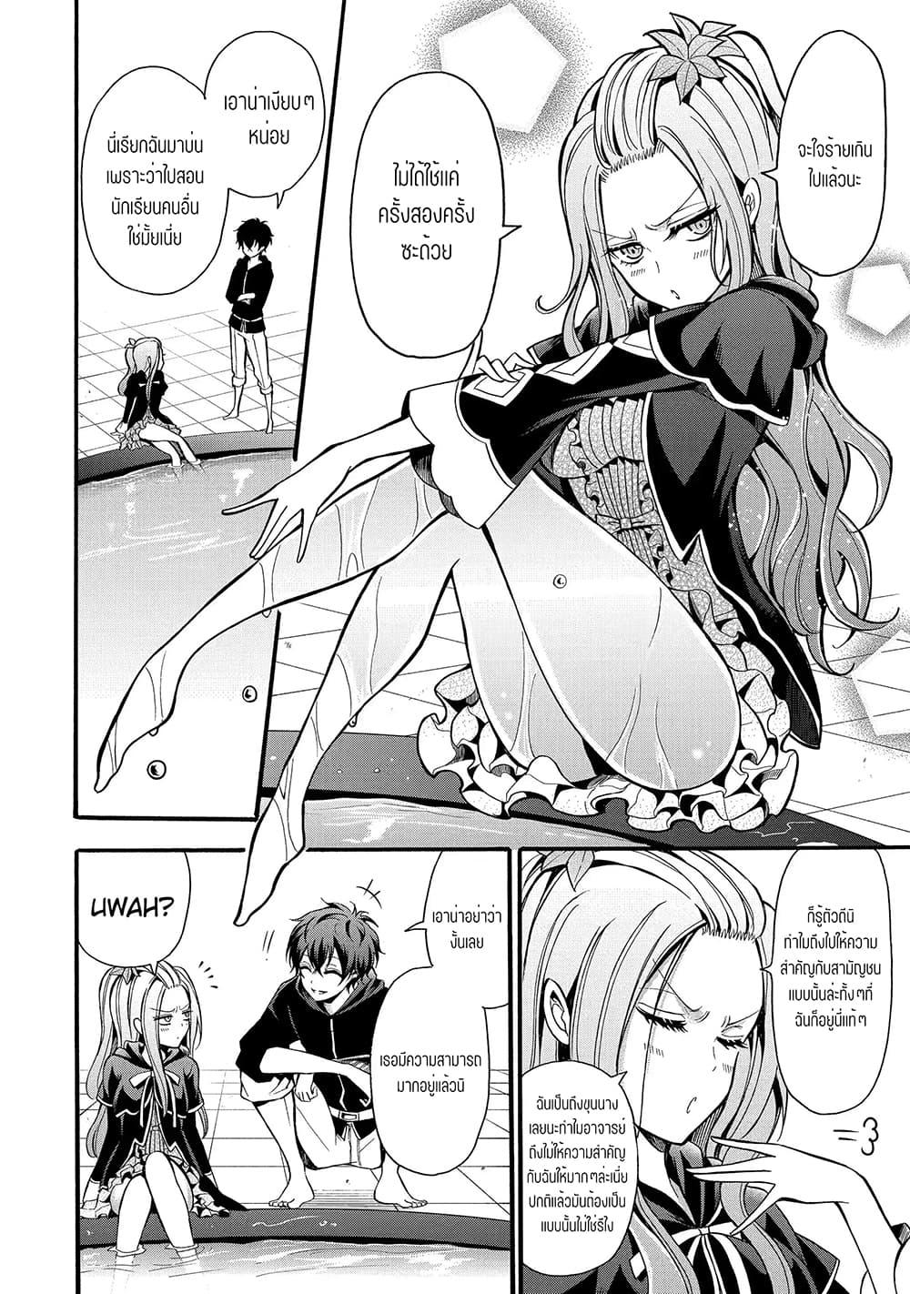 Manga-lc-com อ่านมังงะ อ่านการ์ตูน ออนไลน์ ฟรี Mahou Shoujo Gakuen no Suketto Kyoushi ตอนที่ 1 2 3 4 5 6 7 8 9 10 11 12 13 14 ฟรี ไม่มีโฆษณา Manga-lc - อ่าน มังงะ อ่าน การ์ตูน ออนไลน์ อ่านมังงะ ฟรี