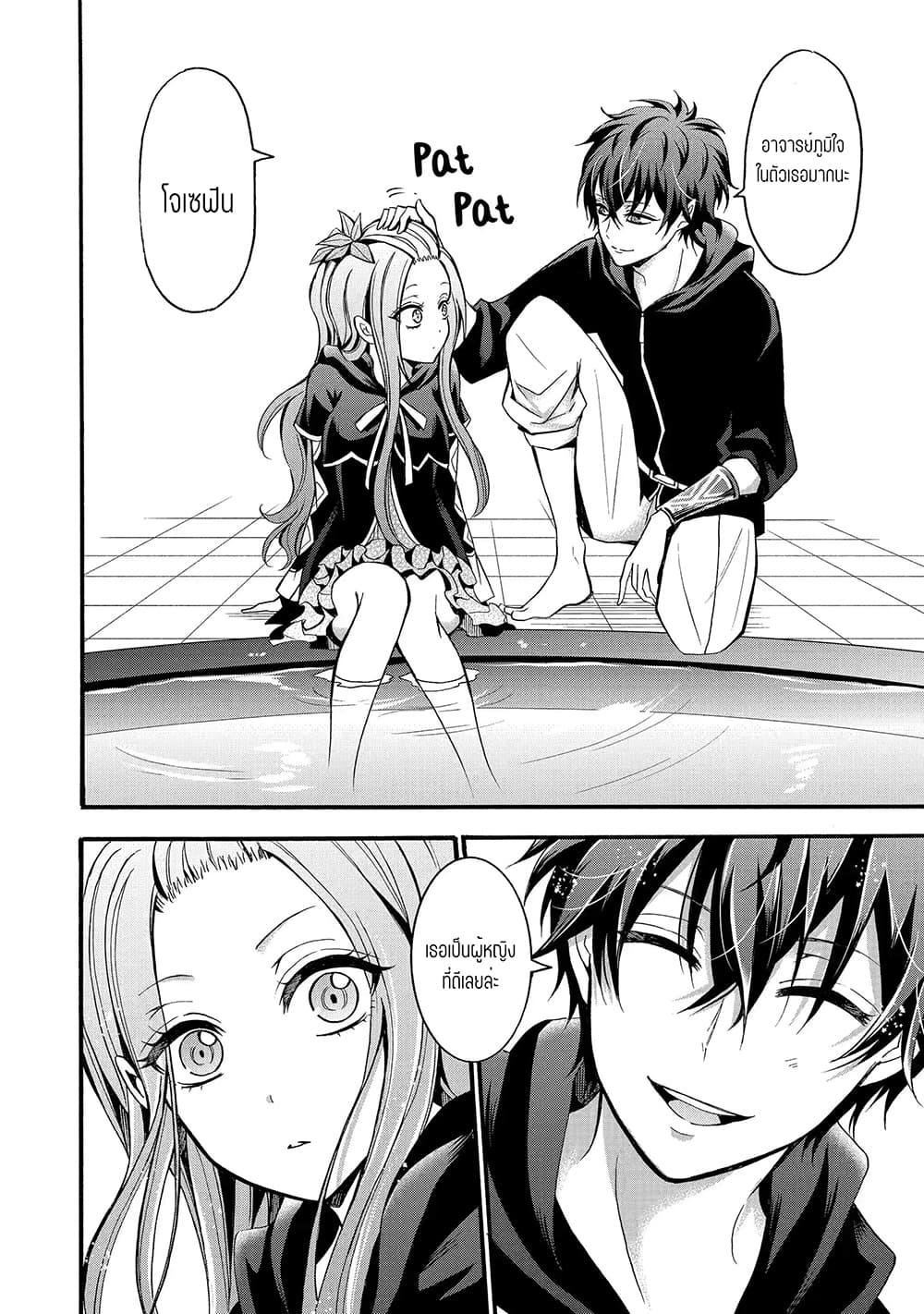 Manga-lc-com อ่านมังงะ อ่านการ์ตูน ออนไลน์ ฟรี Mahou Shoujo Gakuen no Suketto Kyoushi ตอนที่ 1 2 3 4 5 6 7 8 9 10 11 12 13 14 ฟรี ไม่มีโฆษณา Manga-lc - อ่าน มังงะ อ่าน การ์ตูน ออนไลน์ อ่านมังงะ ฟรี