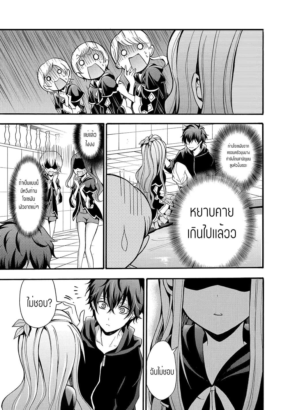 Manga-lc-com อ่านมังงะ อ่านการ์ตูน ออนไลน์ ฟรี Mahou Shoujo Gakuen no Suketto Kyoushi ตอนที่ 1 2 3 4 5 6 7 8 9 10 11 12 13 14 ฟรี ไม่มีโฆษณา Manga-lc - อ่าน มังงะ อ่าน การ์ตูน ออนไลน์ อ่านมังงะ ฟรี