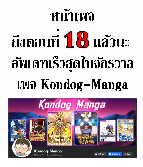 Manga-lc-com อ่านมังงะ อ่านการ์ตูน ออนไลน์ ฟรี God of Cooking ตอนที่ 1 2 3 4 5 6 7 8 9 10 11 12 13 14 ฟรี ไม่มีโฆษณา Manga-lc - อ่าน มังงะ อ่าน การ์ตูน ออนไลน์ อ่านมังงะ ฟรี
