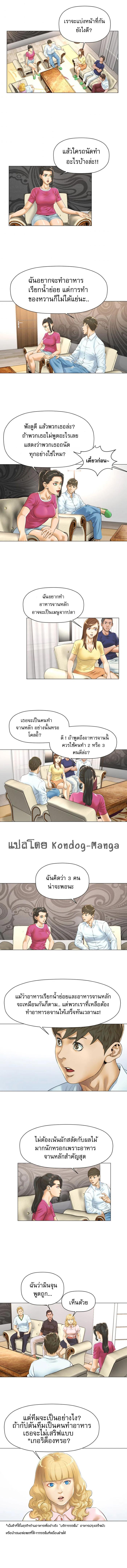 Manga-lc-com อ่านมังงะ อ่านการ์ตูน ออนไลน์ ฟรี God of Cooking ตอนที่ 1 2 3 4 5 6 7 8 9 10 11 12 13 14 ฟรี ไม่มีโฆษณา Manga-lc - อ่าน มังงะ อ่าน การ์ตูน ออนไลน์ อ่านมังงะ ฟรี