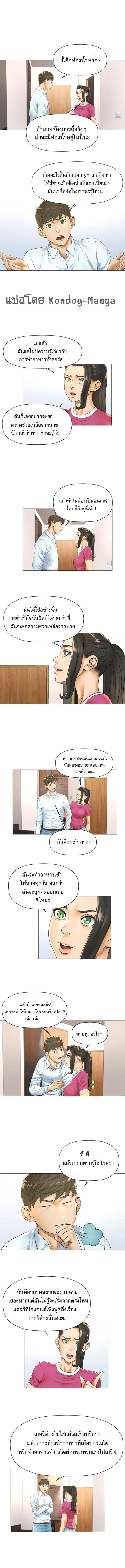 Manga-lc-com อ่านมังงะ อ่านการ์ตูน ออนไลน์ ฟรี God of Cooking ตอนที่ 1 2 3 4 5 6 7 8 9 10 11 12 13 14 ฟรี ไม่มีโฆษณา Manga-lc - อ่าน มังงะ อ่าน การ์ตูน ออนไลน์ อ่านมังงะ ฟรี