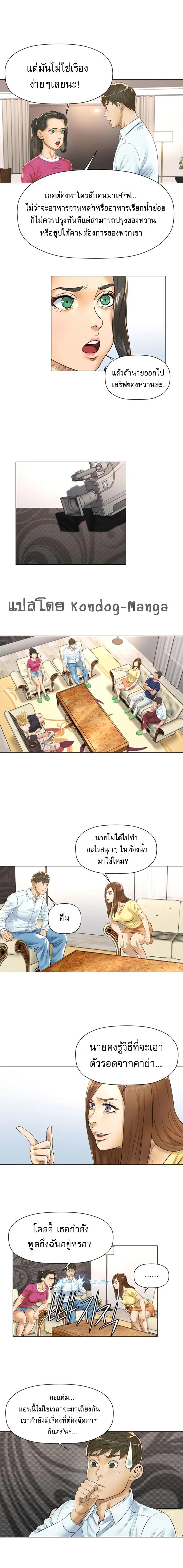 Manga-lc-com อ่านมังงะ อ่านการ์ตูน ออนไลน์ ฟรี God of Cooking ตอนที่ 1 2 3 4 5 6 7 8 9 10 11 12 13 14 ฟรี ไม่มีโฆษณา Manga-lc - อ่าน มังงะ อ่าน การ์ตูน ออนไลน์ อ่านมังงะ ฟรี