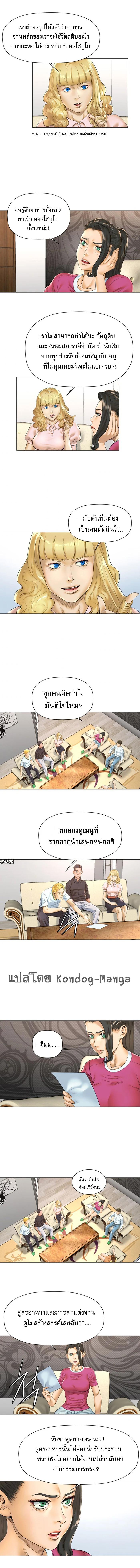 Manga-lc-com อ่านมังงะ อ่านการ์ตูน ออนไลน์ ฟรี God of Cooking ตอนที่ 1 2 3 4 5 6 7 8 9 10 11 12 13 14 ฟรี ไม่มีโฆษณา Manga-lc - อ่าน มังงะ อ่าน การ์ตูน ออนไลน์ อ่านมังงะ ฟรี
