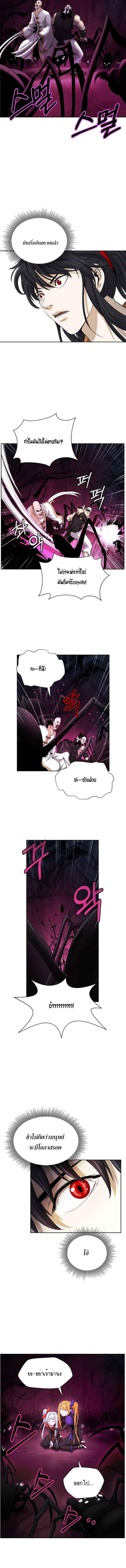 Manga-lc-com อ่านมังงะ อ่านการ์ตูน ออนไลน์ ฟรี Call of the Spear ตอนที่ 1 2 3 4 5 6 7 8 9 10 11 12 13 14 ฟรี ไม่มีโฆษณา Manga-lc - อ่าน มังงะ อ่าน การ์ตูน ออนไลน์ อ่านมังงะ ฟรี