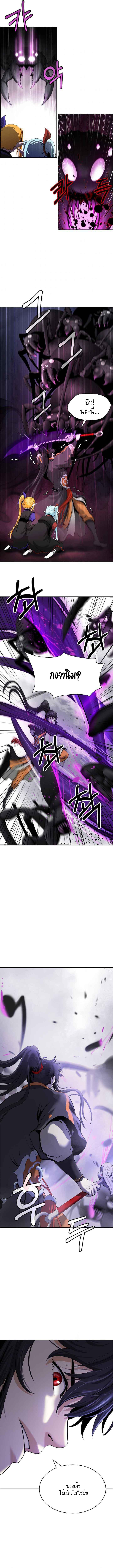 Manga-lc-com อ่านมังงะ อ่านการ์ตูน ออนไลน์ ฟรี Call of the Spear ตอนที่ 1 2 3 4 5 6 7 8 9 10 11 12 13 14 ฟรี ไม่มีโฆษณา Manga-lc - อ่าน มังงะ อ่าน การ์ตูน ออนไลน์ อ่านมังงะ ฟรี