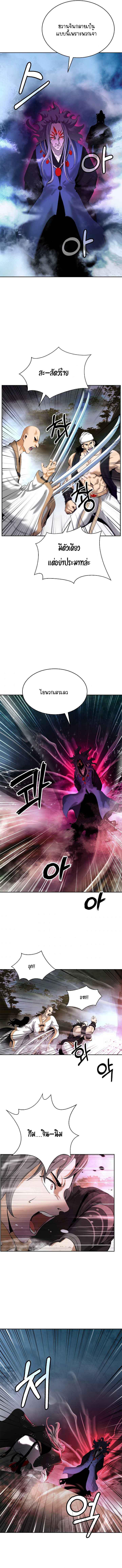 Manga-lc-com อ่านมังงะ อ่านการ์ตูน ออนไลน์ ฟรี Call of the Spear ตอนที่ 1 2 3 4 5 6 7 8 9 10 11 12 13 14 ฟรี ไม่มีโฆษณา Manga-lc - อ่าน มังงะ อ่าน การ์ตูน ออนไลน์ อ่านมังงะ ฟรี