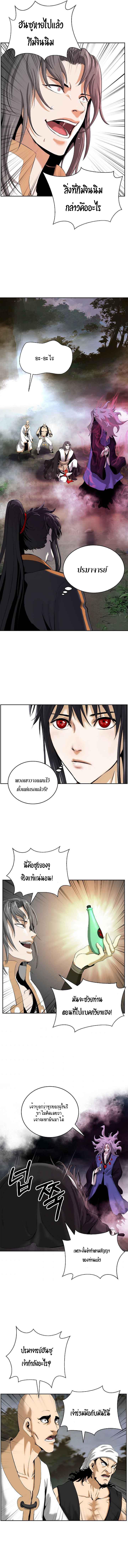 Manga-lc-com อ่านมังงะ อ่านการ์ตูน ออนไลน์ ฟรี Call of the Spear ตอนที่ 1 2 3 4 5 6 7 8 9 10 11 12 13 14 ฟรี ไม่มีโฆษณา Manga-lc - อ่าน มังงะ อ่าน การ์ตูน ออนไลน์ อ่านมังงะ ฟรี