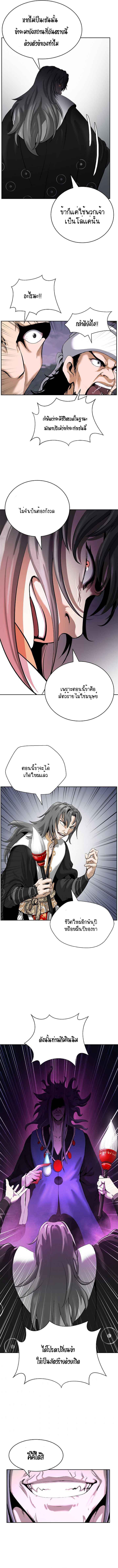 Manga-lc-com อ่านมังงะ อ่านการ์ตูน ออนไลน์ ฟรี Call of the Spear ตอนที่ 1 2 3 4 5 6 7 8 9 10 11 12 13 14 ฟรี ไม่มีโฆษณา Manga-lc - อ่าน มังงะ อ่าน การ์ตูน ออนไลน์ อ่านมังงะ ฟรี