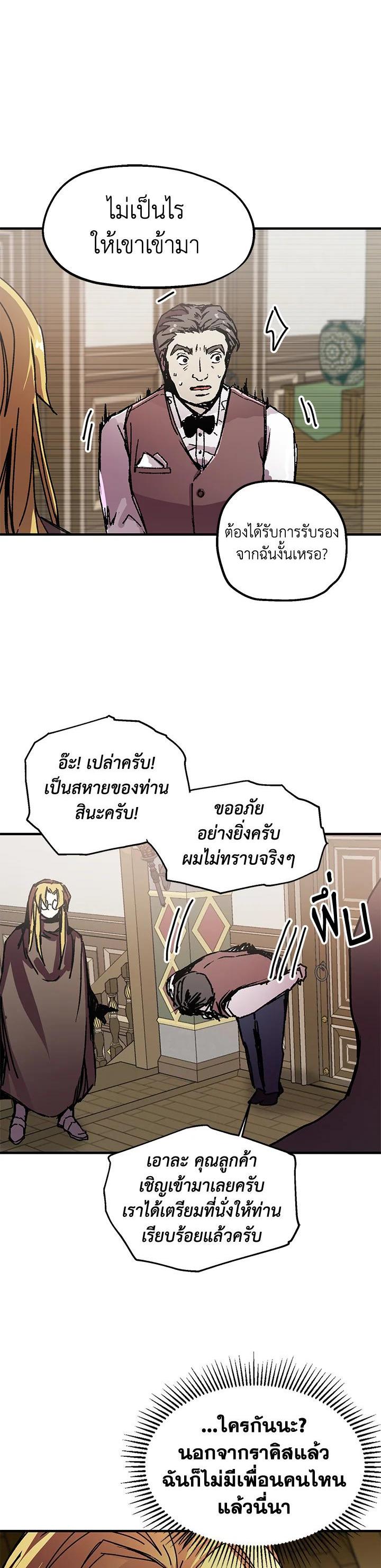 Manga-lc-com อ่านมังงะ อ่านการ์ตูน ออนไลน์ ฟรี Solo Bug Player ตอนที่ 1 2 3 4 5 6 7 8 9 10 11 12 13 14 ฟรี ไม่มีโฆษณา Manga-lc - อ่าน มังงะ อ่าน การ์ตูน ออนไลน์ อ่านมังงะ ฟรี