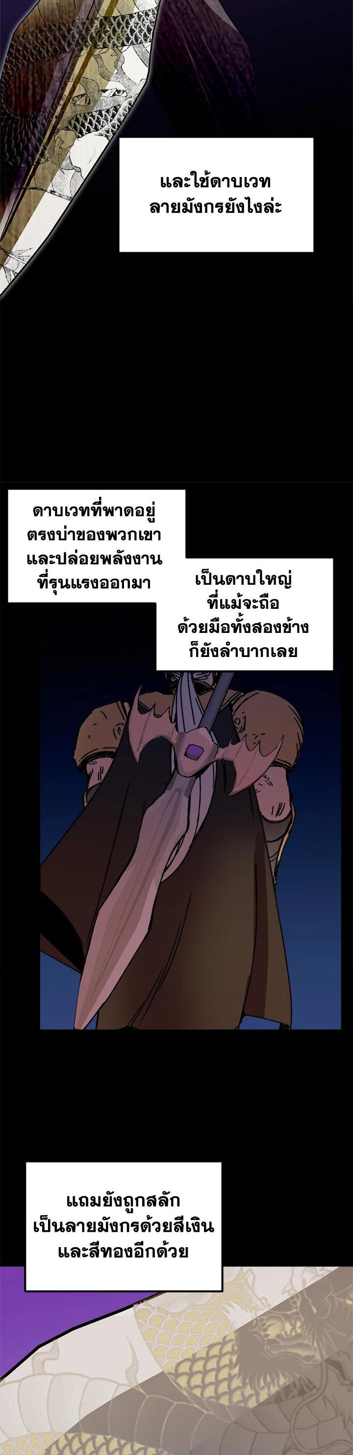 Manga-lc-com อ่านมังงะ อ่านการ์ตูน ออนไลน์ ฟรี Solo Bug Player ตอนที่ 1 2 3 4 5 6 7 8 9 10 11 12 13 14 ฟรี ไม่มีโฆษณา Manga-lc - อ่าน มังงะ อ่าน การ์ตูน ออนไลน์ อ่านมังงะ ฟรี