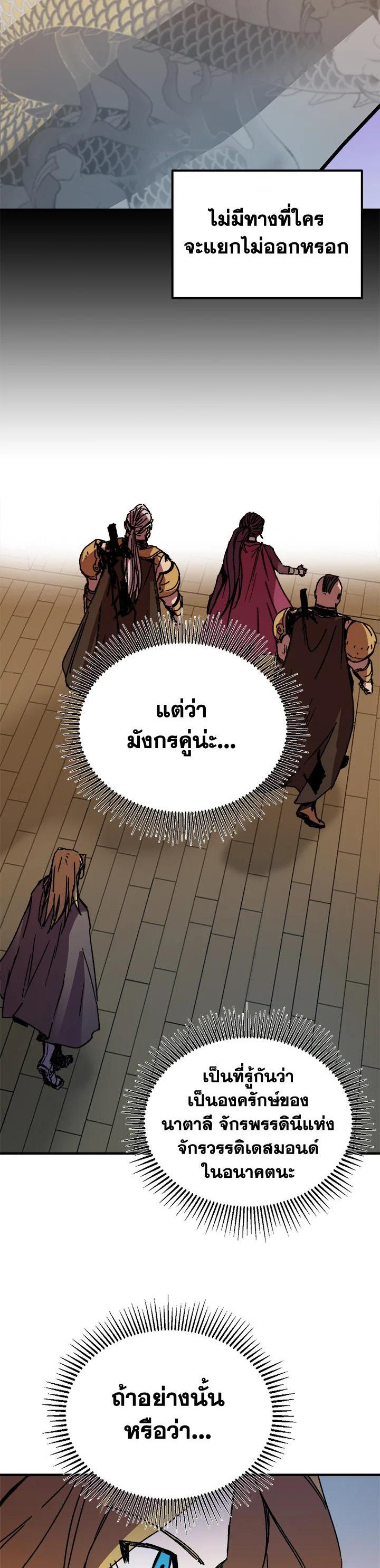 Manga-lc-com อ่านมังงะ อ่านการ์ตูน ออนไลน์ ฟรี Solo Bug Player ตอนที่ 1 2 3 4 5 6 7 8 9 10 11 12 13 14 ฟรี ไม่มีโฆษณา Manga-lc - อ่าน มังงะ อ่าน การ์ตูน ออนไลน์ อ่านมังงะ ฟรี