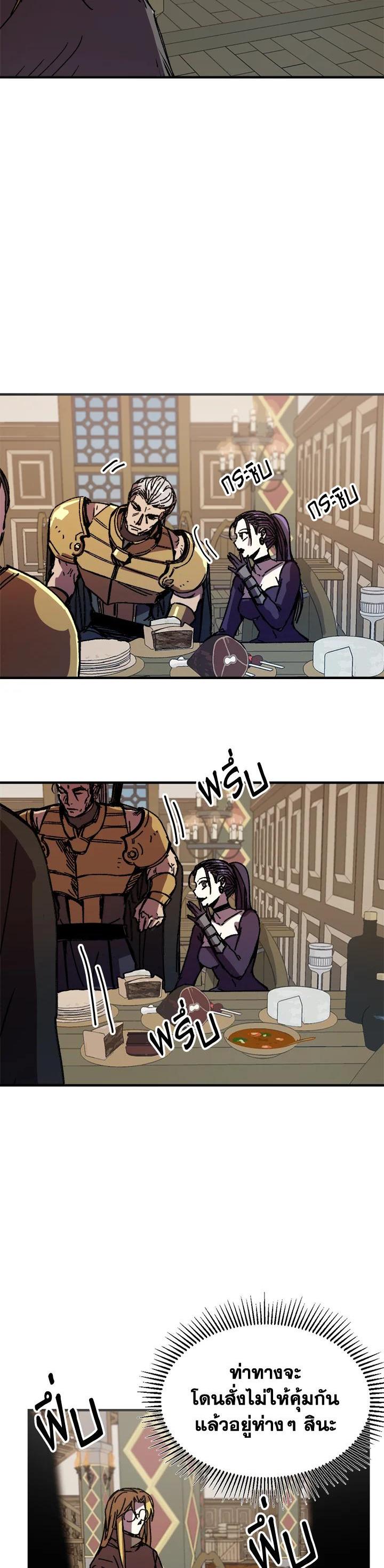 Manga-lc-com อ่านมังงะ อ่านการ์ตูน ออนไลน์ ฟรี Solo Bug Player ตอนที่ 1 2 3 4 5 6 7 8 9 10 11 12 13 14 ฟรี ไม่มีโฆษณา Manga-lc - อ่าน มังงะ อ่าน การ์ตูน ออนไลน์ อ่านมังงะ ฟรี