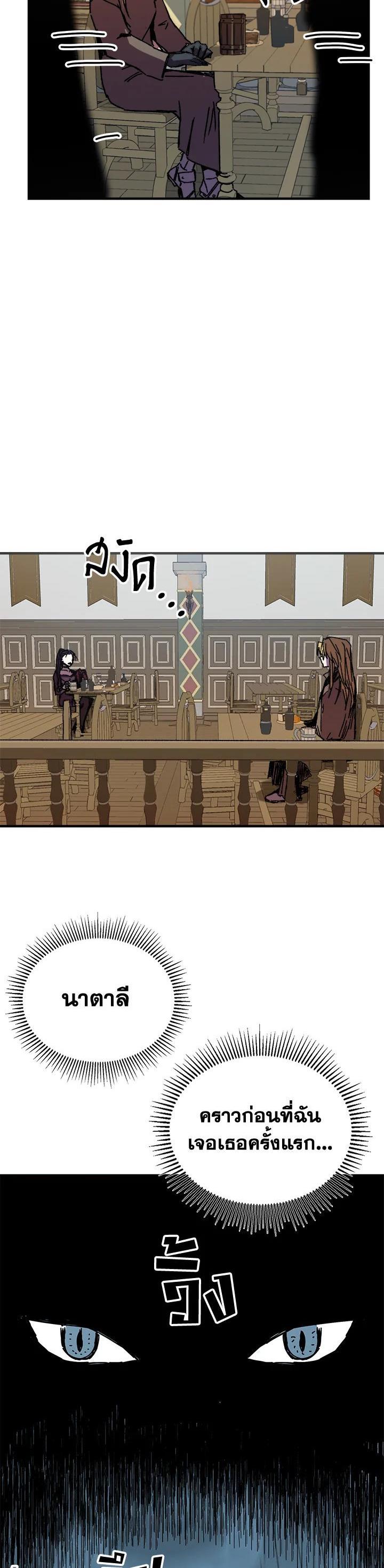 Manga-lc-com อ่านมังงะ อ่านการ์ตูน ออนไลน์ ฟรี Solo Bug Player ตอนที่ 1 2 3 4 5 6 7 8 9 10 11 12 13 14 ฟรี ไม่มีโฆษณา Manga-lc - อ่าน มังงะ อ่าน การ์ตูน ออนไลน์ อ่านมังงะ ฟรี