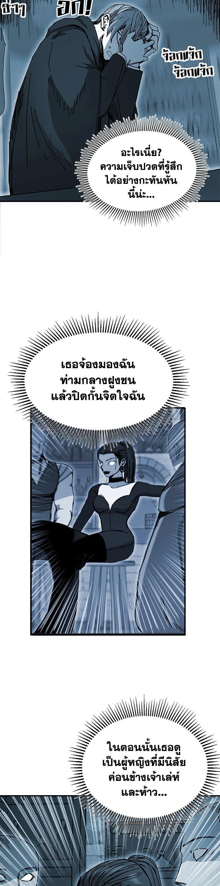 Manga-lc-com อ่านมังงะ อ่านการ์ตูน ออนไลน์ ฟรี Solo Bug Player ตอนที่ 1 2 3 4 5 6 7 8 9 10 11 12 13 14 ฟรี ไม่มีโฆษณา Manga-lc - อ่าน มังงะ อ่าน การ์ตูน ออนไลน์ อ่านมังงะ ฟรี