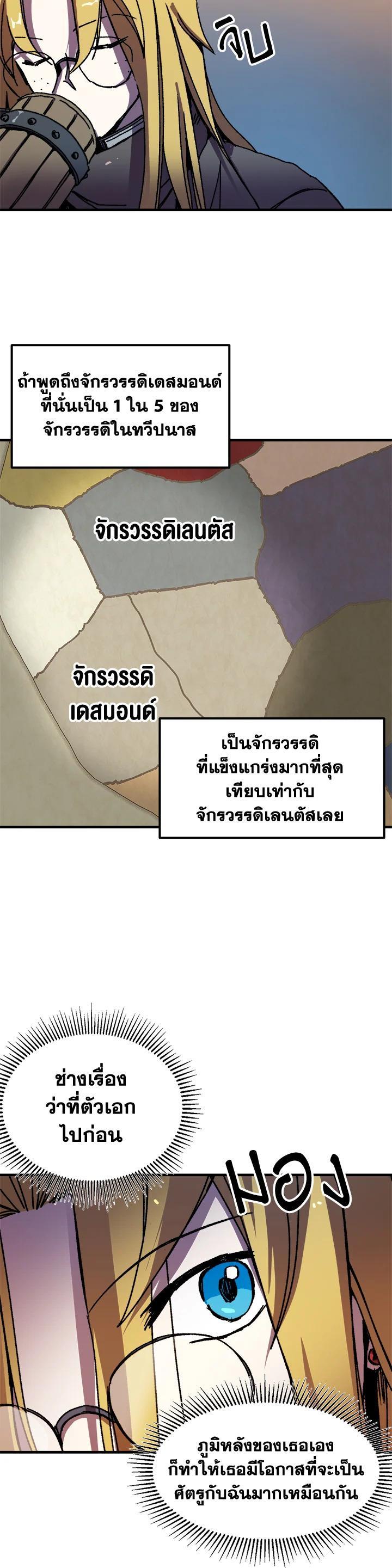 Manga-lc-com อ่านมังงะ อ่านการ์ตูน ออนไลน์ ฟรี Solo Bug Player ตอนที่ 1 2 3 4 5 6 7 8 9 10 11 12 13 14 ฟรี ไม่มีโฆษณา Manga-lc - อ่าน มังงะ อ่าน การ์ตูน ออนไลน์ อ่านมังงะ ฟรี