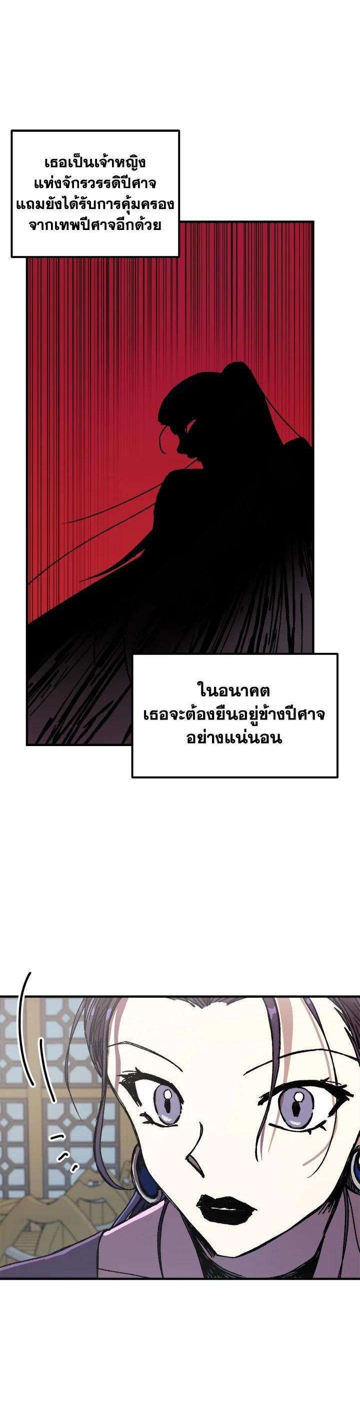 Manga-lc-com อ่านมังงะ อ่านการ์ตูน ออนไลน์ ฟรี Solo Bug Player ตอนที่ 1 2 3 4 5 6 7 8 9 10 11 12 13 14 ฟรี ไม่มีโฆษณา Manga-lc - อ่าน มังงะ อ่าน การ์ตูน ออนไลน์ อ่านมังงะ ฟรี