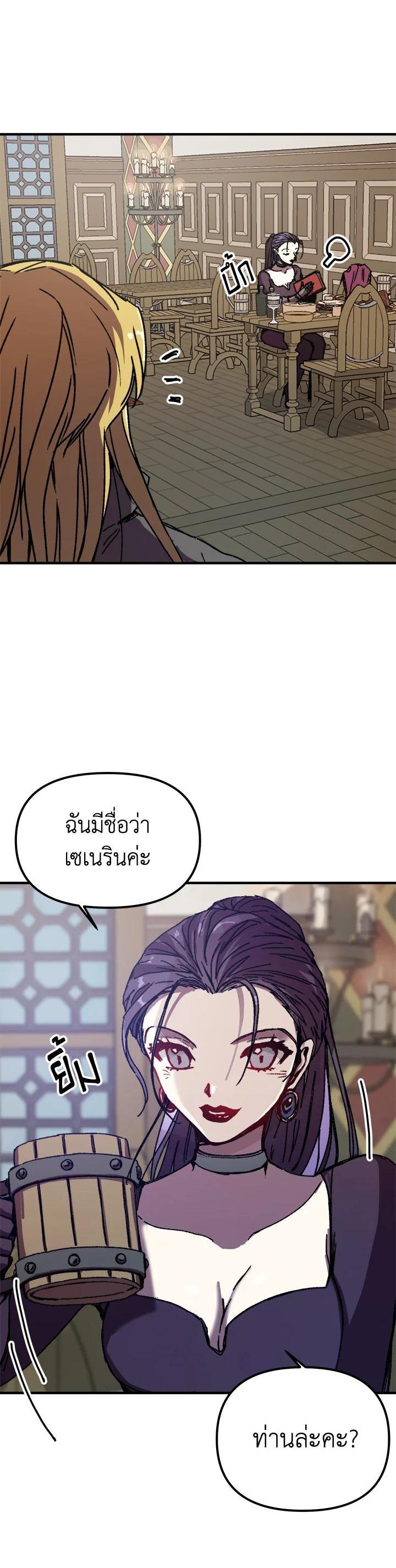 Manga-lc-com อ่านมังงะ อ่านการ์ตูน ออนไลน์ ฟรี Solo Bug Player ตอนที่ 1 2 3 4 5 6 7 8 9 10 11 12 13 14 ฟรี ไม่มีโฆษณา Manga-lc - อ่าน มังงะ อ่าน การ์ตูน ออนไลน์ อ่านมังงะ ฟรี