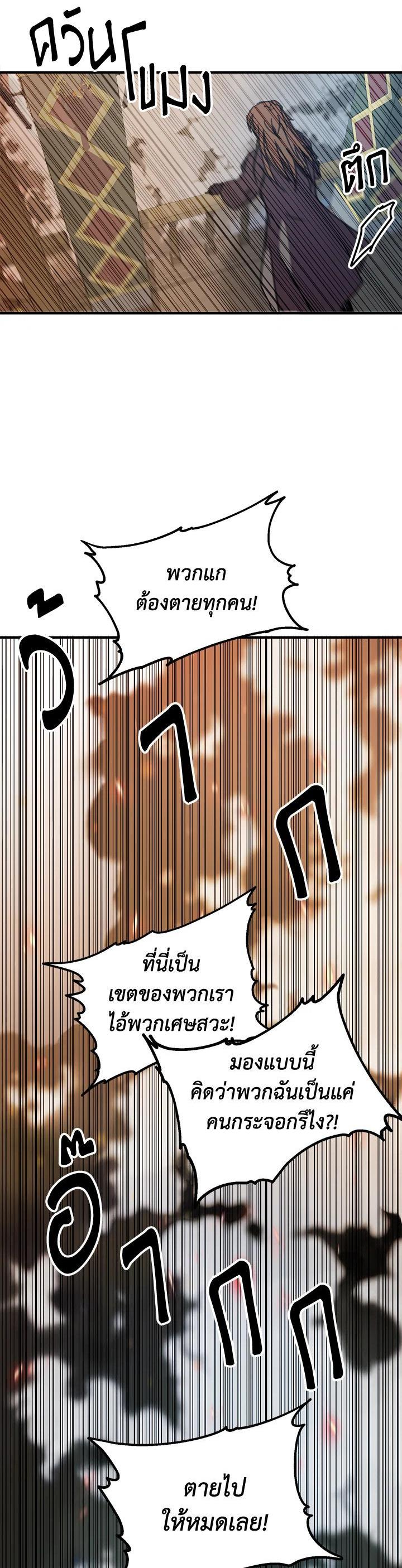 Manga-lc-com อ่านมังงะ อ่านการ์ตูน ออนไลน์ ฟรี Solo Bug Player ตอนที่ 1 2 3 4 5 6 7 8 9 10 11 12 13 14 ฟรี ไม่มีโฆษณา Manga-lc - อ่าน มังงะ อ่าน การ์ตูน ออนไลน์ อ่านมังงะ ฟรี