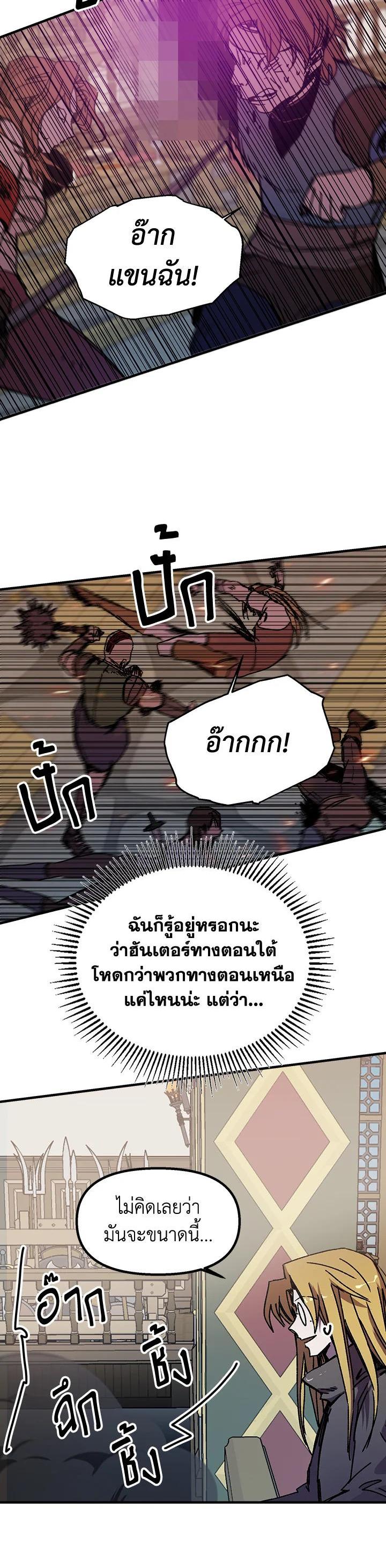 Manga-lc-com อ่านมังงะ อ่านการ์ตูน ออนไลน์ ฟรี Solo Bug Player ตอนที่ 1 2 3 4 5 6 7 8 9 10 11 12 13 14 ฟรี ไม่มีโฆษณา Manga-lc - อ่าน มังงะ อ่าน การ์ตูน ออนไลน์ อ่านมังงะ ฟรี