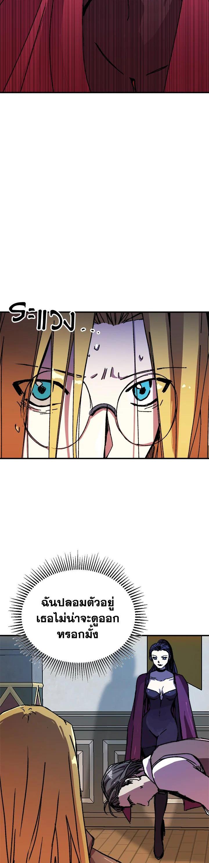 Manga-lc-com อ่านมังงะ อ่านการ์ตูน ออนไลน์ ฟรี Solo Bug Player ตอนที่ 1 2 3 4 5 6 7 8 9 10 11 12 13 14 ฟรี ไม่มีโฆษณา Manga-lc - อ่าน มังงะ อ่าน การ์ตูน ออนไลน์ อ่านมังงะ ฟรี