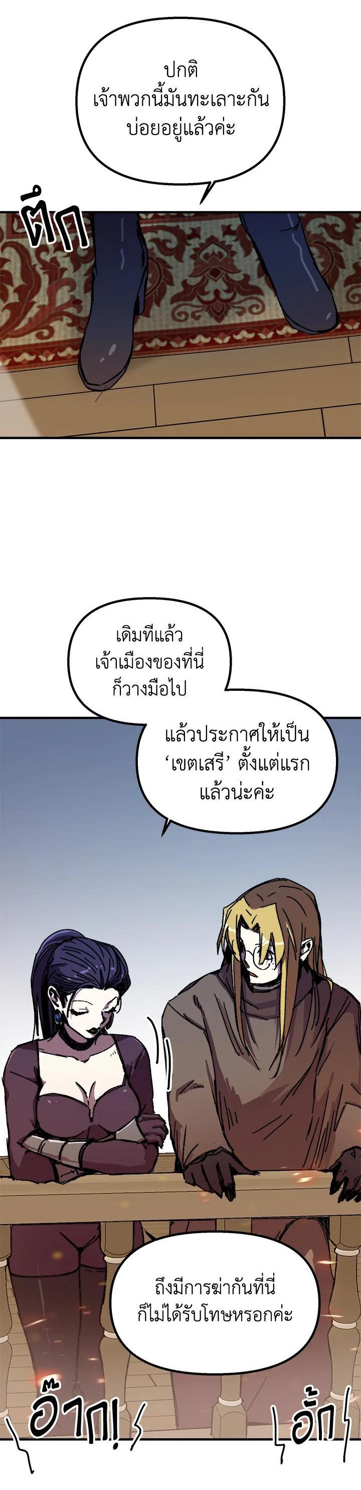 Manga-lc-com อ่านมังงะ อ่านการ์ตูน ออนไลน์ ฟรี Solo Bug Player ตอนที่ 1 2 3 4 5 6 7 8 9 10 11 12 13 14 ฟรี ไม่มีโฆษณา Manga-lc - อ่าน มังงะ อ่าน การ์ตูน ออนไลน์ อ่านมังงะ ฟรี