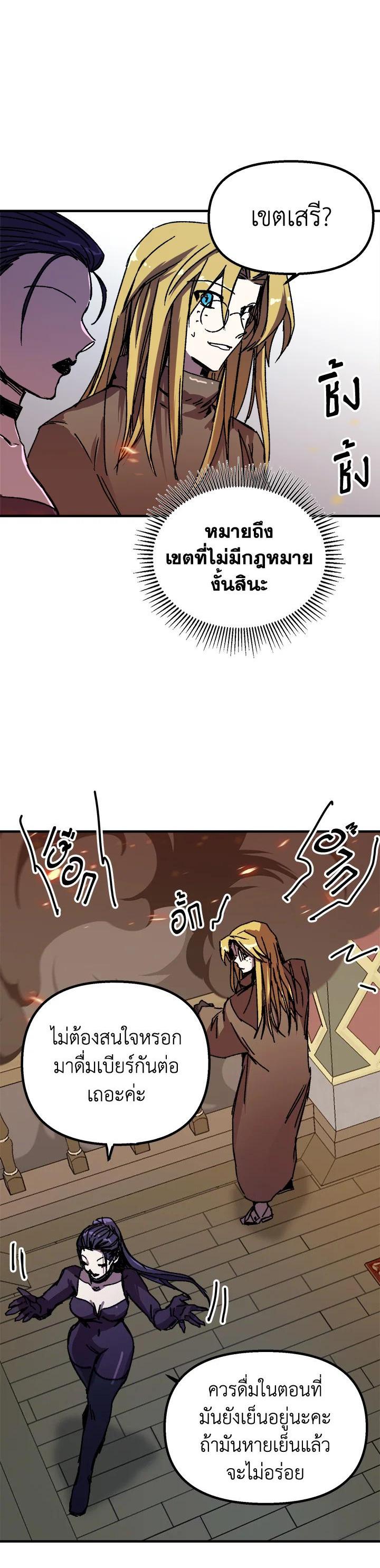 Manga-lc-com อ่านมังงะ อ่านการ์ตูน ออนไลน์ ฟรี Solo Bug Player ตอนที่ 1 2 3 4 5 6 7 8 9 10 11 12 13 14 ฟรี ไม่มีโฆษณา Manga-lc - อ่าน มังงะ อ่าน การ์ตูน ออนไลน์ อ่านมังงะ ฟรี