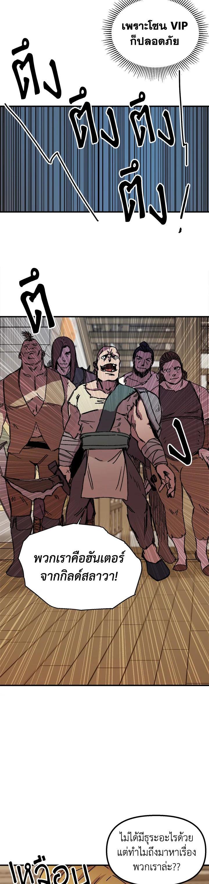 Manga-lc-com อ่านมังงะ อ่านการ์ตูน ออนไลน์ ฟรี Solo Bug Player ตอนที่ 1 2 3 4 5 6 7 8 9 10 11 12 13 14 ฟรี ไม่มีโฆษณา Manga-lc - อ่าน มังงะ อ่าน การ์ตูน ออนไลน์ อ่านมังงะ ฟรี