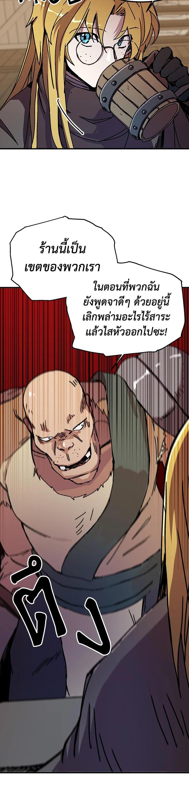 Manga-lc-com อ่านมังงะ อ่านการ์ตูน ออนไลน์ ฟรี Solo Bug Player ตอนที่ 1 2 3 4 5 6 7 8 9 10 11 12 13 14 ฟรี ไม่มีโฆษณา Manga-lc - อ่าน มังงะ อ่าน การ์ตูน ออนไลน์ อ่านมังงะ ฟรี