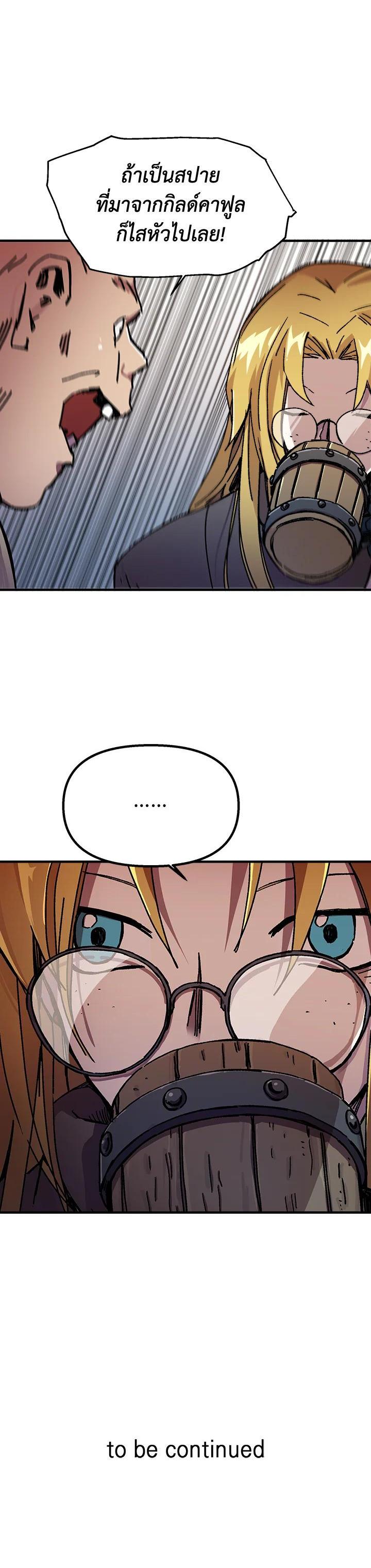 Manga-lc-com อ่านมังงะ อ่านการ์ตูน ออนไลน์ ฟรี Solo Bug Player ตอนที่ 1 2 3 4 5 6 7 8 9 10 11 12 13 14 ฟรี ไม่มีโฆษณา Manga-lc - อ่าน มังงะ อ่าน การ์ตูน ออนไลน์ อ่านมังงะ ฟรี