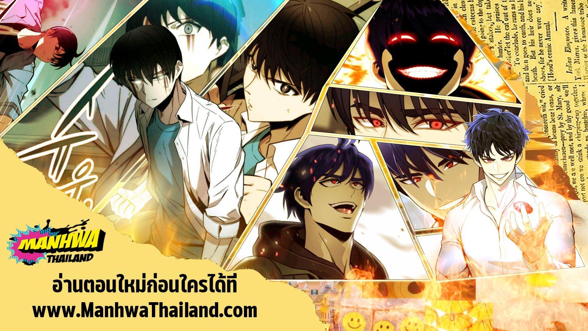 Manga-lc-com อ่านมังงะ อ่านการ์ตูน ออนไลน์ ฟรี Solo Bug Player ตอนที่ 1 2 3 4 5 6 7 8 9 10 11 12 13 14 ฟรี ไม่มีโฆษณา Manga-lc - อ่าน มังงะ อ่าน การ์ตูน ออนไลน์ อ่านมังงะ ฟรี