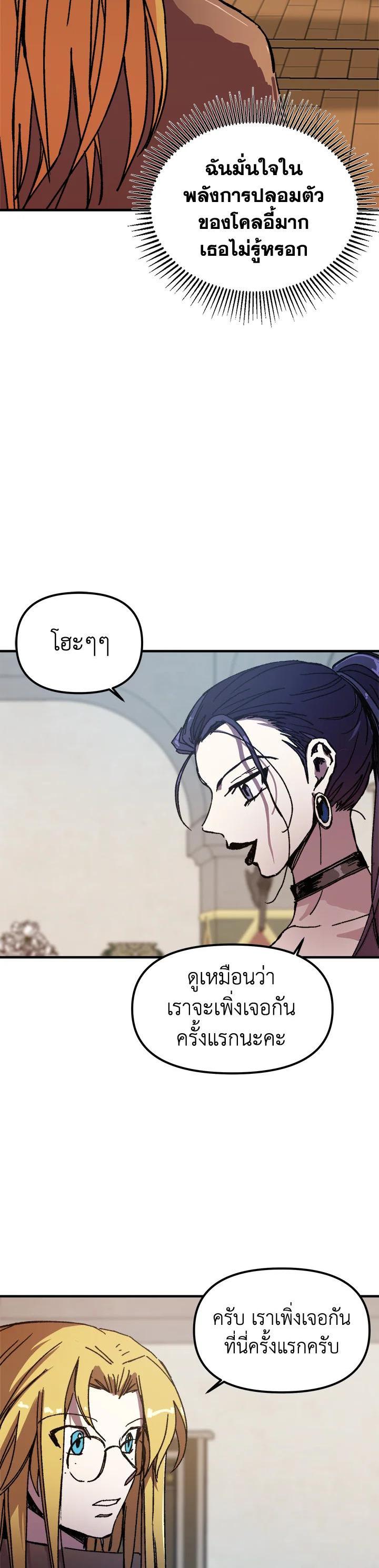 Manga-lc-com อ่านมังงะ อ่านการ์ตูน ออนไลน์ ฟรี Solo Bug Player ตอนที่ 1 2 3 4 5 6 7 8 9 10 11 12 13 14 ฟรี ไม่มีโฆษณา Manga-lc - อ่าน มังงะ อ่าน การ์ตูน ออนไลน์ อ่านมังงะ ฟรี