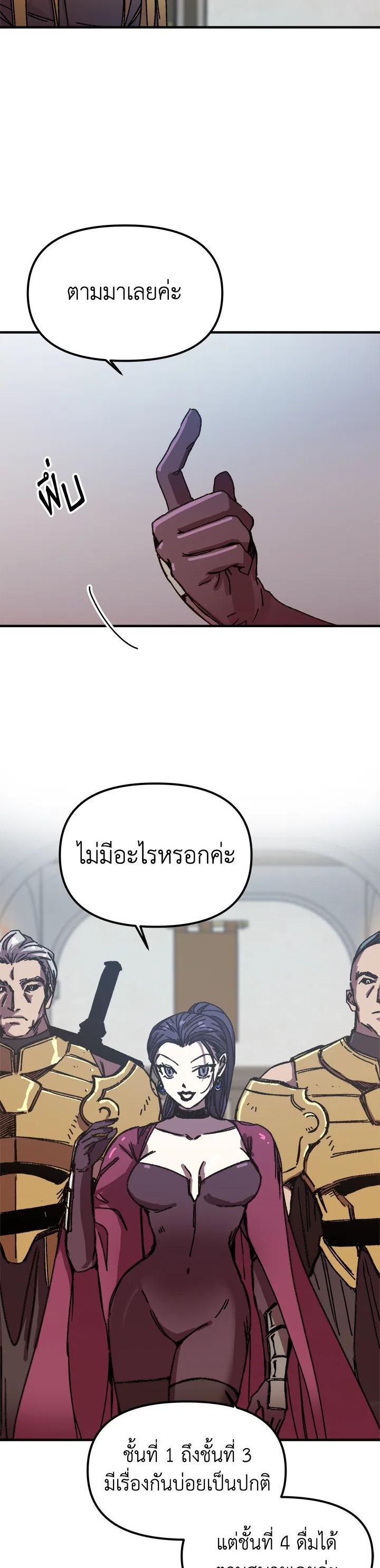 Manga-lc-com อ่านมังงะ อ่านการ์ตูน ออนไลน์ ฟรี Solo Bug Player ตอนที่ 1 2 3 4 5 6 7 8 9 10 11 12 13 14 ฟรี ไม่มีโฆษณา Manga-lc - อ่าน มังงะ อ่าน การ์ตูน ออนไลน์ อ่านมังงะ ฟรี