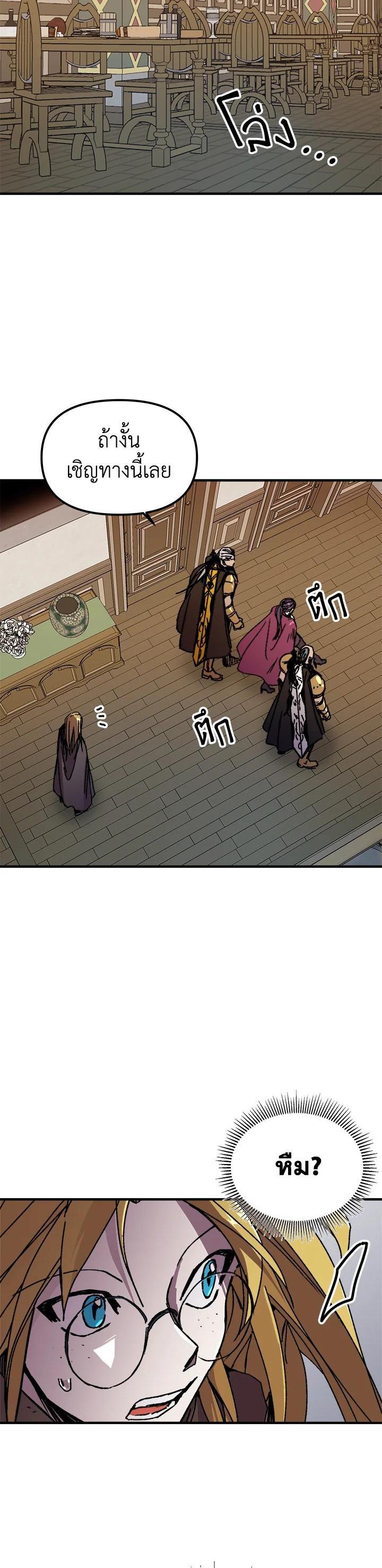 Manga-lc-com อ่านมังงะ อ่านการ์ตูน ออนไลน์ ฟรี Solo Bug Player ตอนที่ 1 2 3 4 5 6 7 8 9 10 11 12 13 14 ฟรี ไม่มีโฆษณา Manga-lc - อ่าน มังงะ อ่าน การ์ตูน ออนไลน์ อ่านมังงะ ฟรี