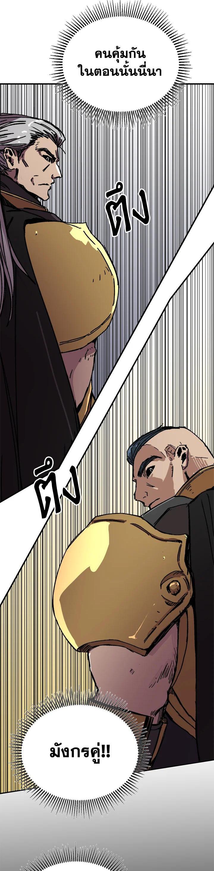 Manga-lc-com อ่านมังงะ อ่านการ์ตูน ออนไลน์ ฟรี Solo Bug Player ตอนที่ 1 2 3 4 5 6 7 8 9 10 11 12 13 14 ฟรี ไม่มีโฆษณา Manga-lc - อ่าน มังงะ อ่าน การ์ตูน ออนไลน์ อ่านมังงะ ฟรี