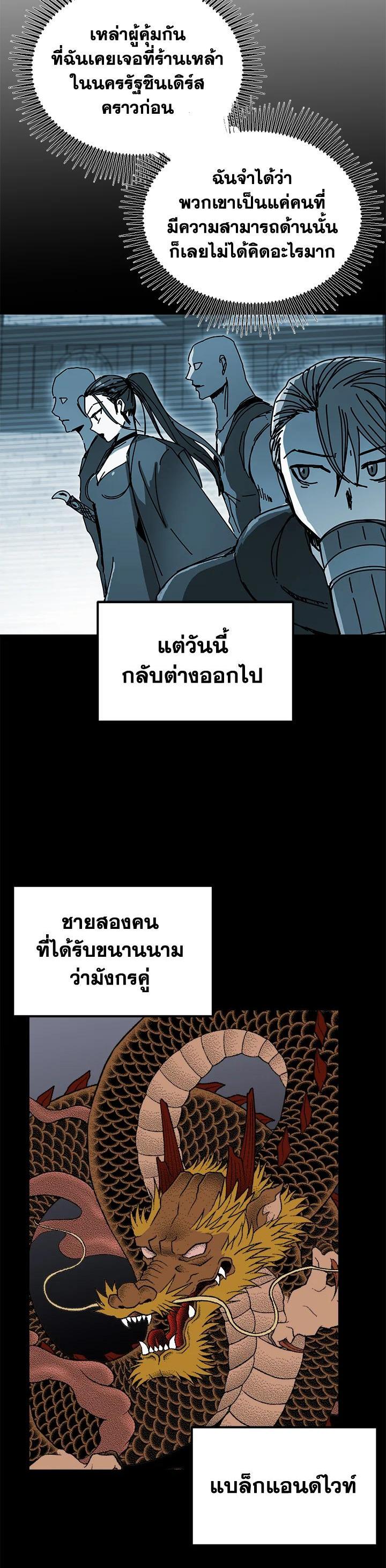 Manga-lc-com อ่านมังงะ อ่านการ์ตูน ออนไลน์ ฟรี Solo Bug Player ตอนที่ 1 2 3 4 5 6 7 8 9 10 11 12 13 14 ฟรี ไม่มีโฆษณา Manga-lc - อ่าน มังงะ อ่าน การ์ตูน ออนไลน์ อ่านมังงะ ฟรี