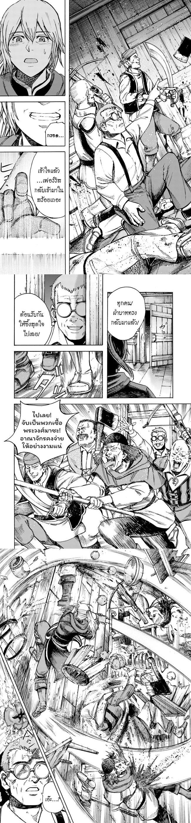 Manga-lc-com อ่านมังงะ อ่านการ์ตูน ออนไลน์ ฟรี Shoukan sareta Kenja wa Isekai wo Yuku – Saikyou nano wa Fuyou Zaiko no Item deshita ตอนที่ 1 2 3 4 5 6 7 8 9 10 11 12 13 14 ฟรี ไม่มีโฆษณา Manga-lc - อ่าน มังงะ อ่าน การ์ตูน ออนไลน์ อ่านมังงะ ฟรี