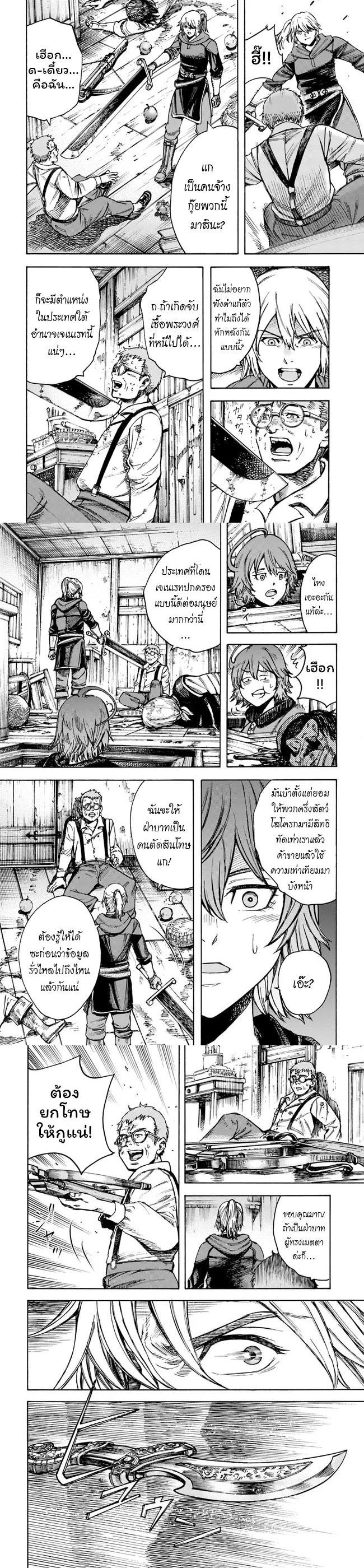 Manga-lc-com อ่านมังงะ อ่านการ์ตูน ออนไลน์ ฟรี Shoukan sareta Kenja wa Isekai wo Yuku – Saikyou nano wa Fuyou Zaiko no Item deshita ตอนที่ 1 2 3 4 5 6 7 8 9 10 11 12 13 14 ฟรี ไม่มีโฆษณา Manga-lc - อ่าน มังงะ อ่าน การ์ตูน ออนไลน์ อ่านมังงะ ฟรี