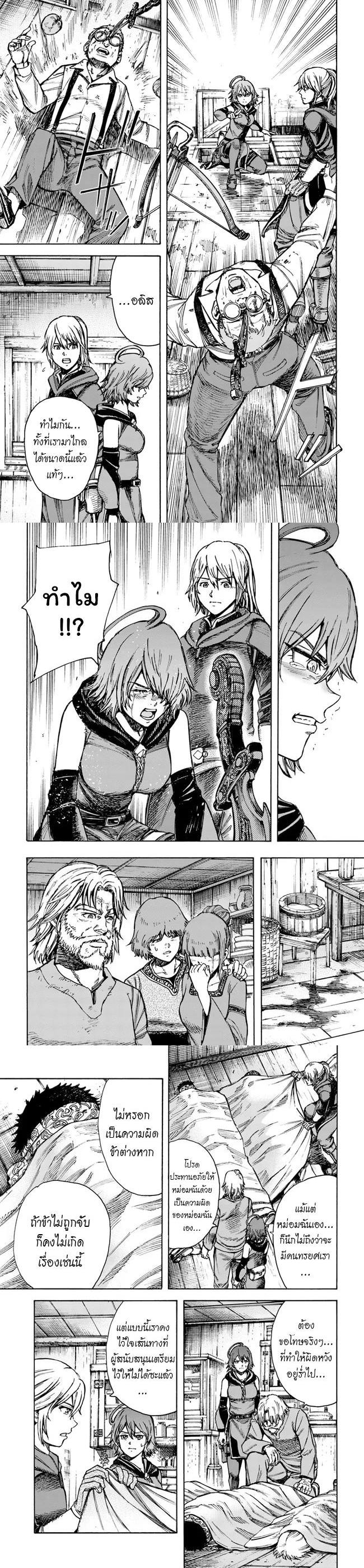 Manga-lc-com อ่านมังงะ อ่านการ์ตูน ออนไลน์ ฟรี Shoukan sareta Kenja wa Isekai wo Yuku – Saikyou nano wa Fuyou Zaiko no Item deshita ตอนที่ 1 2 3 4 5 6 7 8 9 10 11 12 13 14 ฟรี ไม่มีโฆษณา Manga-lc - อ่าน มังงะ อ่าน การ์ตูน ออนไลน์ อ่านมังงะ ฟรี