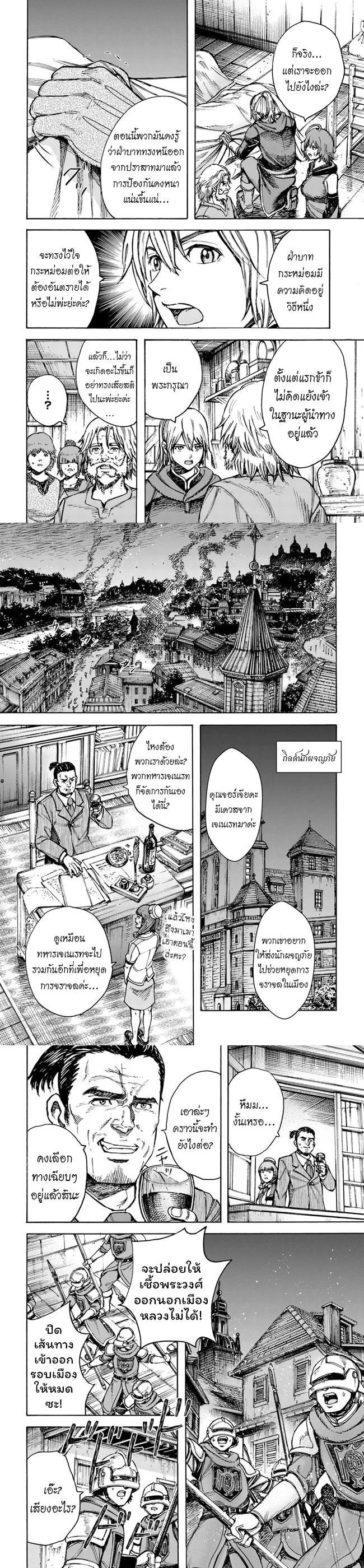 Manga-lc-com อ่านมังงะ อ่านการ์ตูน ออนไลน์ ฟรี Shoukan sareta Kenja wa Isekai wo Yuku – Saikyou nano wa Fuyou Zaiko no Item deshita ตอนที่ 1 2 3 4 5 6 7 8 9 10 11 12 13 14 ฟรี ไม่มีโฆษณา Manga-lc - อ่าน มังงะ อ่าน การ์ตูน ออนไลน์ อ่านมังงะ ฟรี