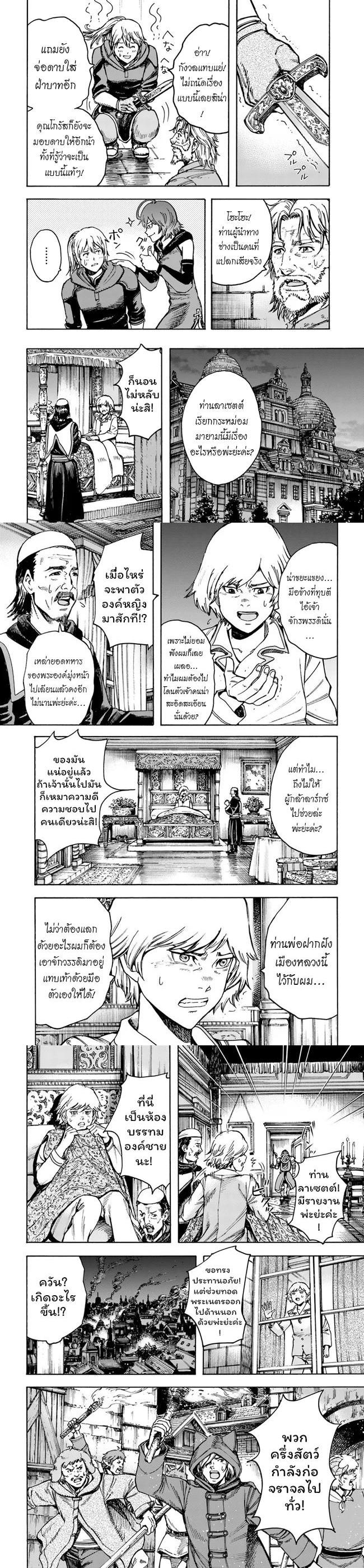 Manga-lc-com อ่านมังงะ อ่านการ์ตูน ออนไลน์ ฟรี Shoukan sareta Kenja wa Isekai wo Yuku – Saikyou nano wa Fuyou Zaiko no Item deshita ตอนที่ 1 2 3 4 5 6 7 8 9 10 11 12 13 14 ฟรี ไม่มีโฆษณา Manga-lc - อ่าน มังงะ อ่าน การ์ตูน ออนไลน์ อ่านมังงะ ฟรี