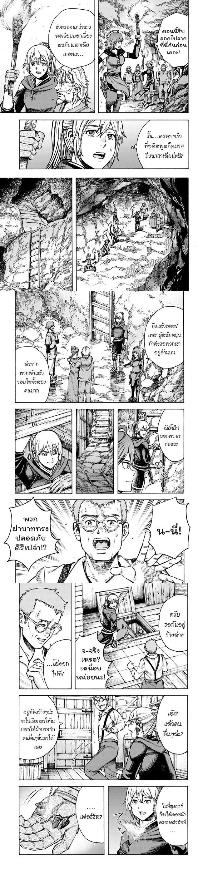 Manga-lc-com อ่านมังงะ อ่านการ์ตูน ออนไลน์ ฟรี Shoukan sareta Kenja wa Isekai wo Yuku – Saikyou nano wa Fuyou Zaiko no Item deshita ตอนที่ 1 2 3 4 5 6 7 8 9 10 11 12 13 14 ฟรี ไม่มีโฆษณา Manga-lc - อ่าน มังงะ อ่าน การ์ตูน ออนไลน์ อ่านมังงะ ฟรี