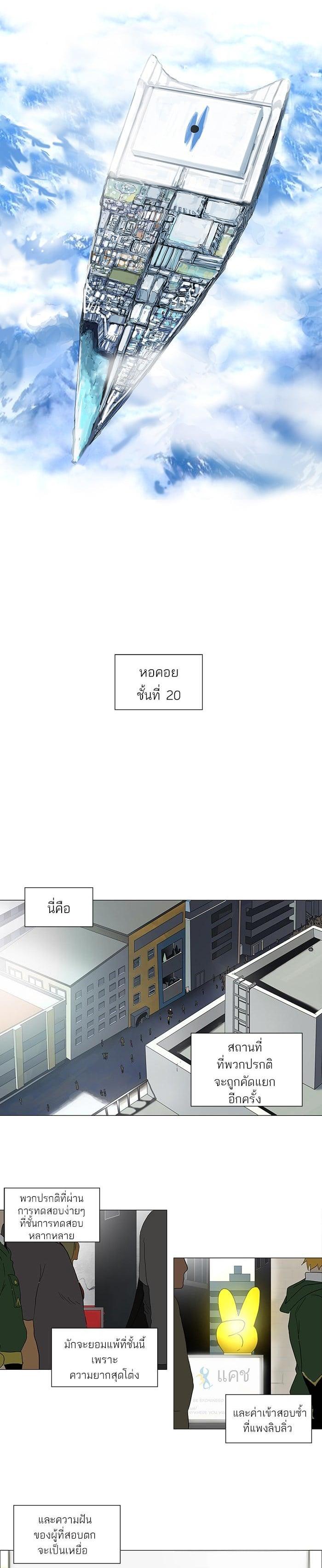 Manga-lc-com อ่านมังงะ อ่านการ์ตูน ออนไลน์ ฟรี Tower of God หอคอยเทพเจ้า ตอนที่ 1 2 3 4 5 6 7 8 9 10 11 12 13 14 ฟรี ไม่มีโฆษณา Manga-lc - อ่าน มังงะ อ่าน การ์ตูน ออนไลน์ อ่านมังงะ ฟรี