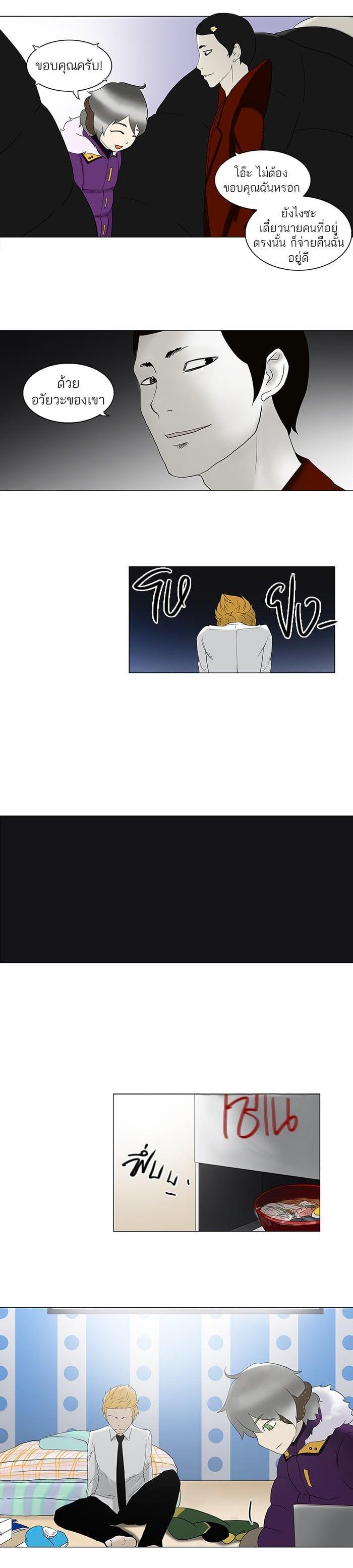 Manga-lc-com อ่านมังงะ อ่านการ์ตูน ออนไลน์ ฟรี Tower of God หอคอยเทพเจ้า ตอนที่ 1 2 3 4 5 6 7 8 9 10 11 12 13 14 ฟรี ไม่มีโฆษณา Manga-lc - อ่าน มังงะ อ่าน การ์ตูน ออนไลน์ อ่านมังงะ ฟรี
