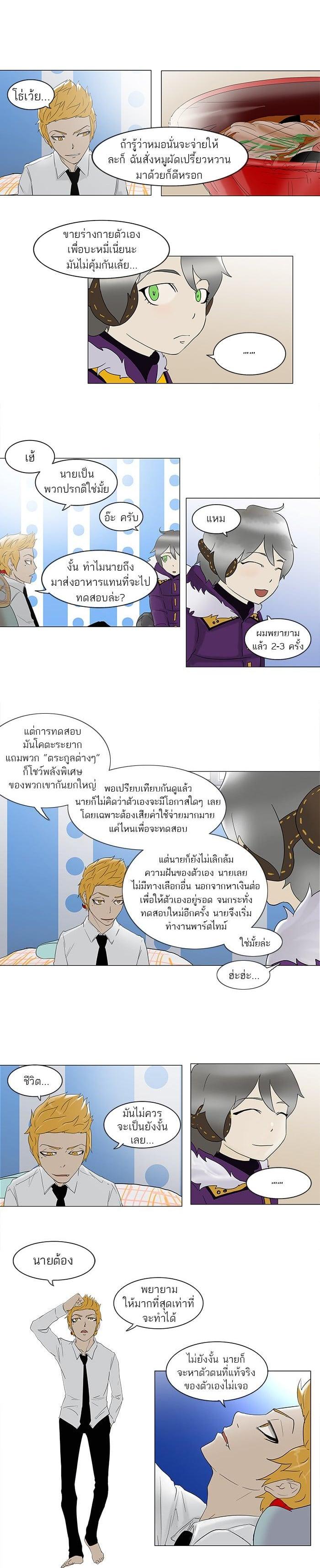Manga-lc-com อ่านมังงะ อ่านการ์ตูน ออนไลน์ ฟรี Tower of God หอคอยเทพเจ้า ตอนที่ 1 2 3 4 5 6 7 8 9 10 11 12 13 14 ฟรี ไม่มีโฆษณา Manga-lc - อ่าน มังงะ อ่าน การ์ตูน ออนไลน์ อ่านมังงะ ฟรี