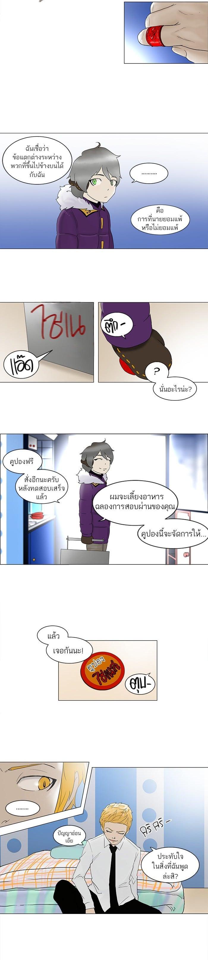 Manga-lc-com อ่านมังงะ อ่านการ์ตูน ออนไลน์ ฟรี Tower of God หอคอยเทพเจ้า ตอนที่ 1 2 3 4 5 6 7 8 9 10 11 12 13 14 ฟรี ไม่มีโฆษณา Manga-lc - อ่าน มังงะ อ่าน การ์ตูน ออนไลน์ อ่านมังงะ ฟรี