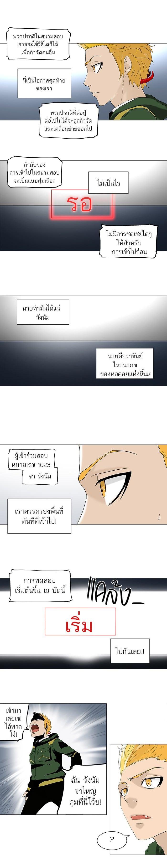 Manga-lc-com อ่านมังงะ อ่านการ์ตูน ออนไลน์ ฟรี Tower of God หอคอยเทพเจ้า ตอนที่ 1 2 3 4 5 6 7 8 9 10 11 12 13 14 ฟรี ไม่มีโฆษณา Manga-lc - อ่าน มังงะ อ่าน การ์ตูน ออนไลน์ อ่านมังงะ ฟรี