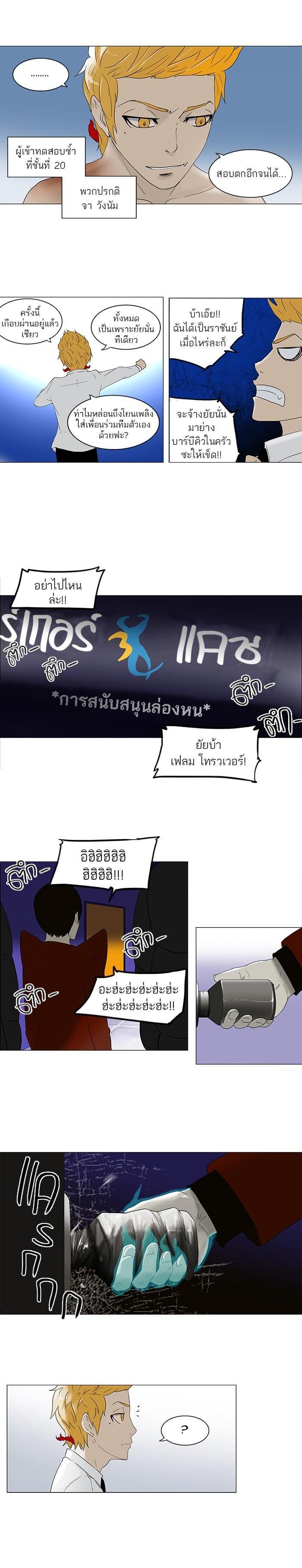 Manga-lc-com อ่านมังงะ อ่านการ์ตูน ออนไลน์ ฟรี Tower of God หอคอยเทพเจ้า ตอนที่ 1 2 3 4 5 6 7 8 9 10 11 12 13 14 ฟรี ไม่มีโฆษณา Manga-lc - อ่าน มังงะ อ่าน การ์ตูน ออนไลน์ อ่านมังงะ ฟรี