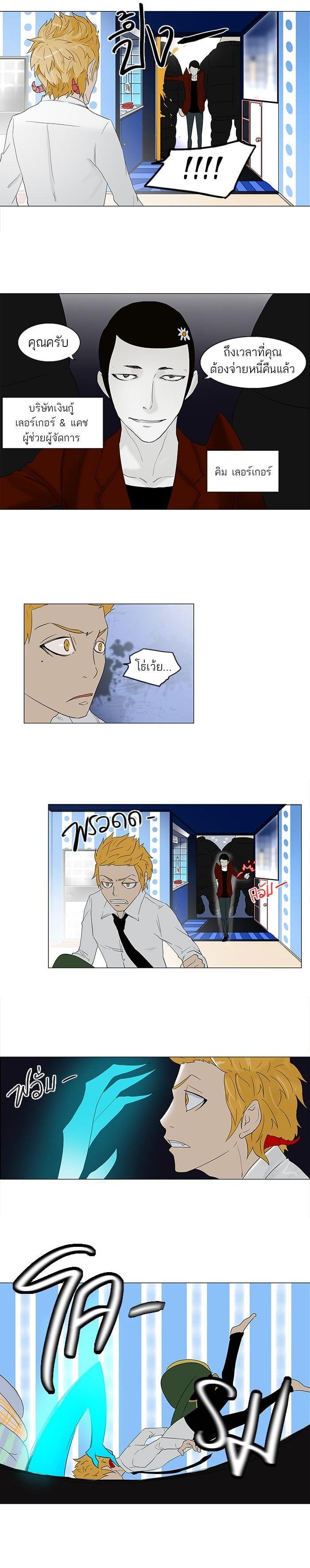 Manga-lc-com อ่านมังงะ อ่านการ์ตูน ออนไลน์ ฟรี Tower of God หอคอยเทพเจ้า ตอนที่ 1 2 3 4 5 6 7 8 9 10 11 12 13 14 ฟรี ไม่มีโฆษณา Manga-lc - อ่าน มังงะ อ่าน การ์ตูน ออนไลน์ อ่านมังงะ ฟรี